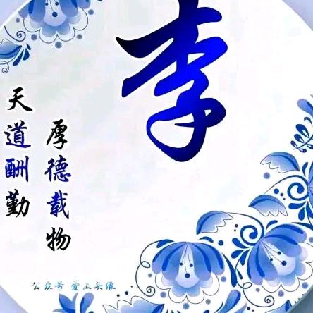 苦海