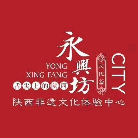 永兴坊·CITY(高新店)