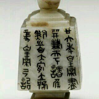 冬森