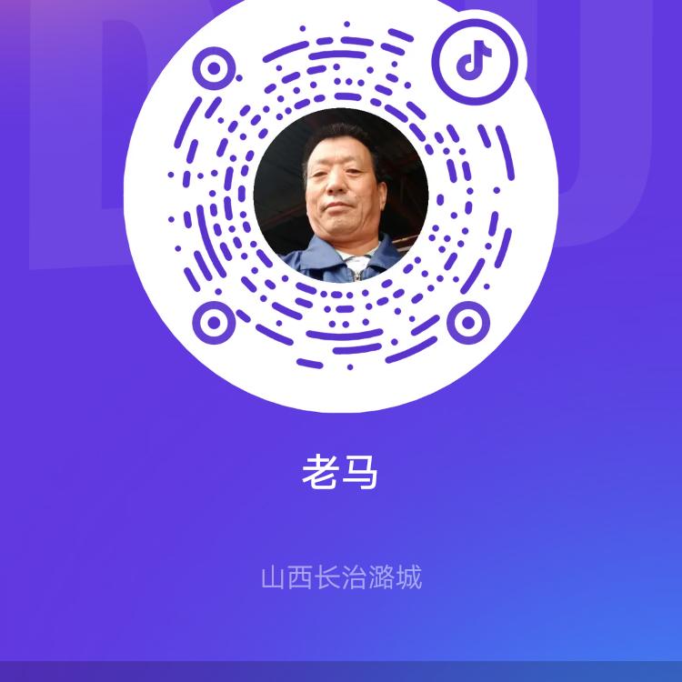 平潞
