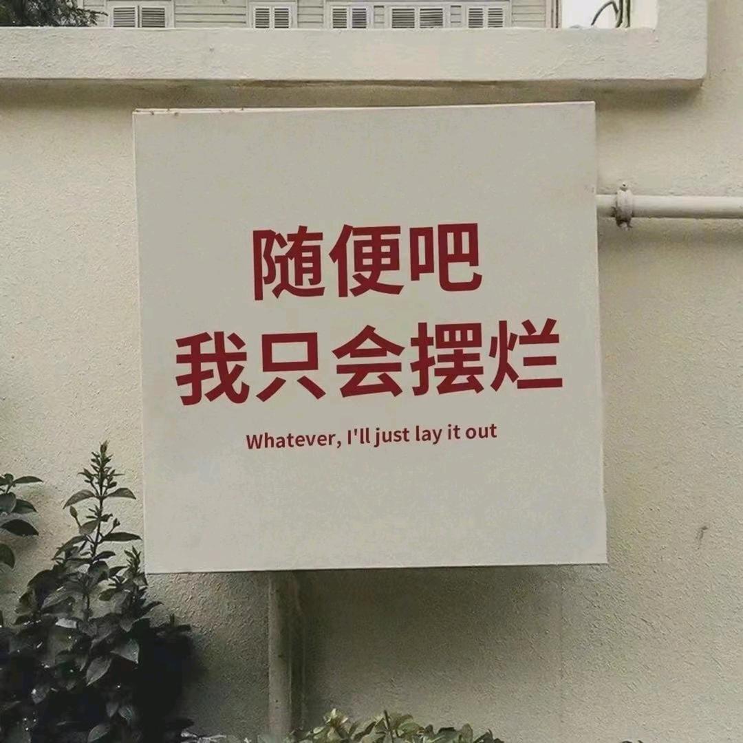落雨