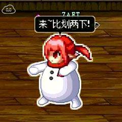 我就要不知好歹