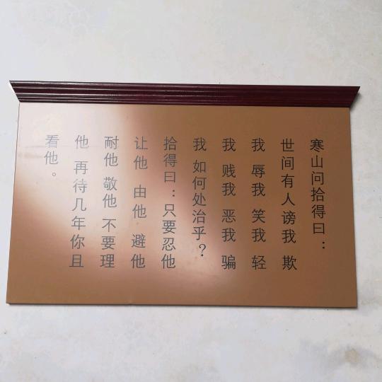 红娘牵线，阿虎