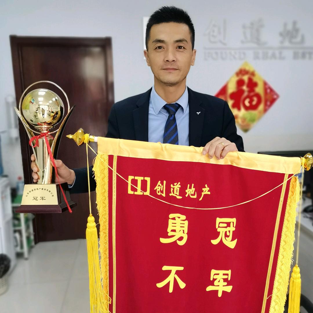 七家人不动产