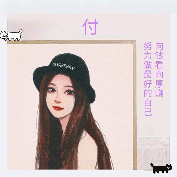 无忧花开