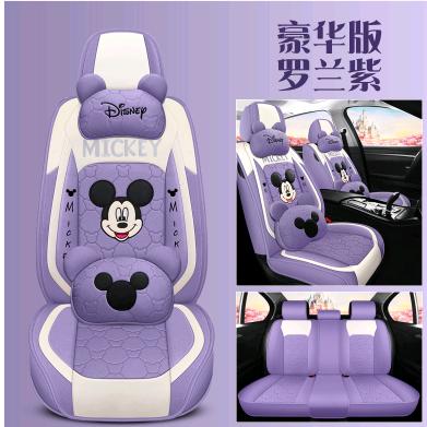 腾皇汽车坐垫座套