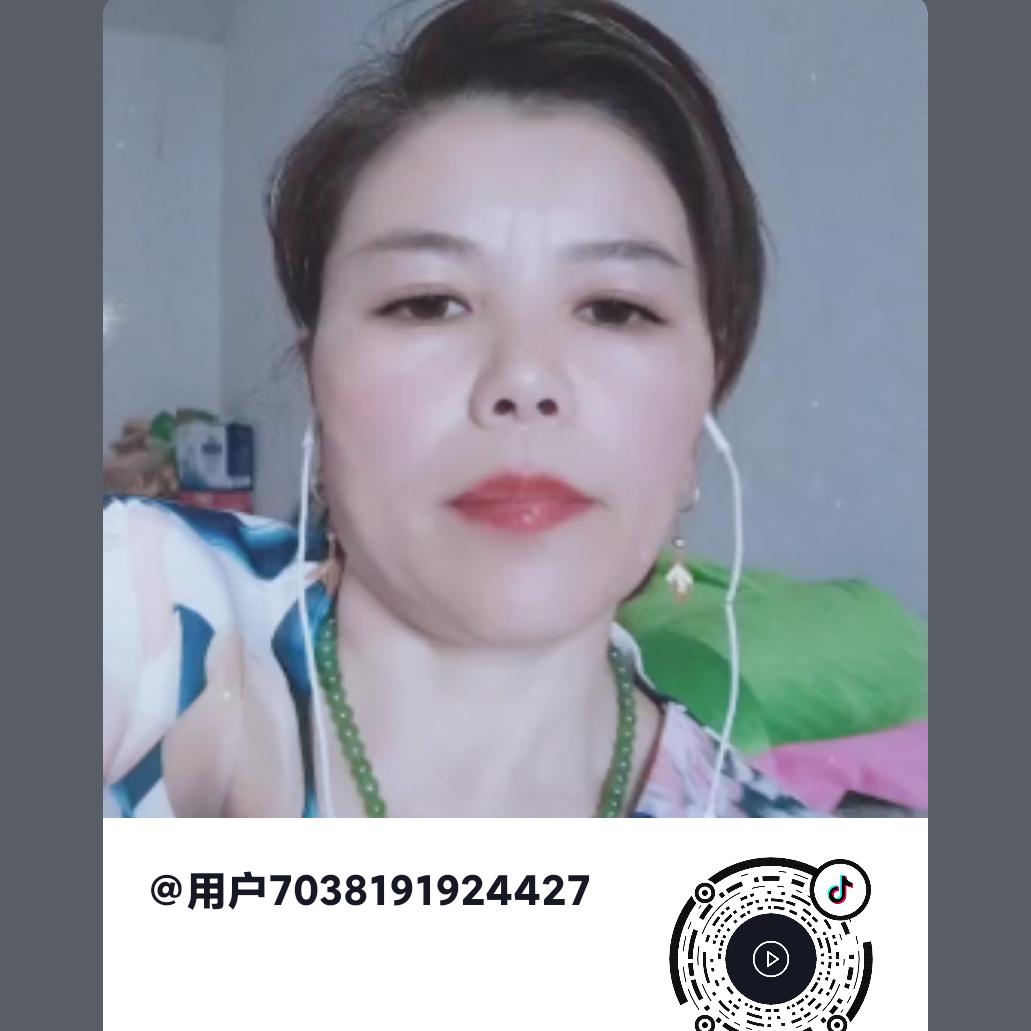 用户7038191924427