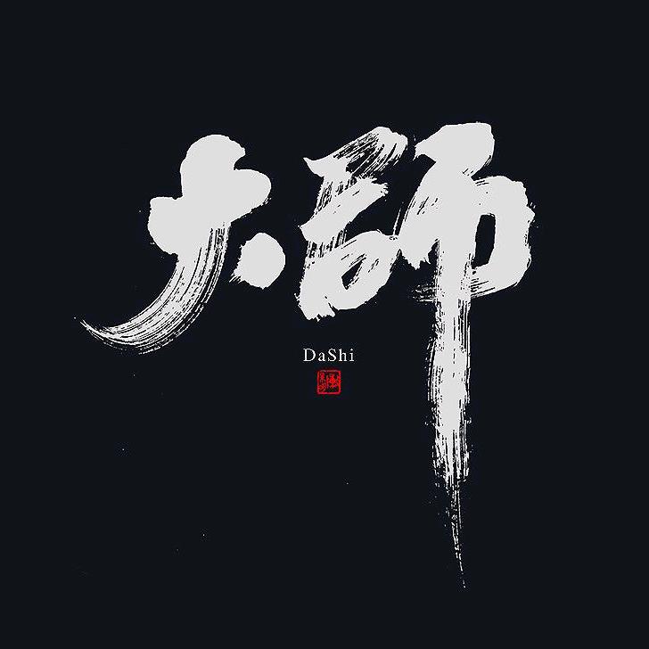 尔东
