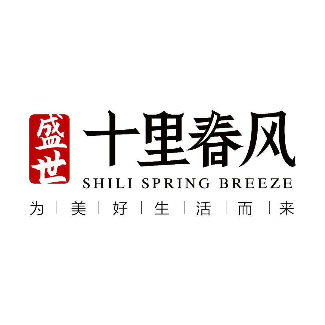 盛世·十里春风（盛世乾元）