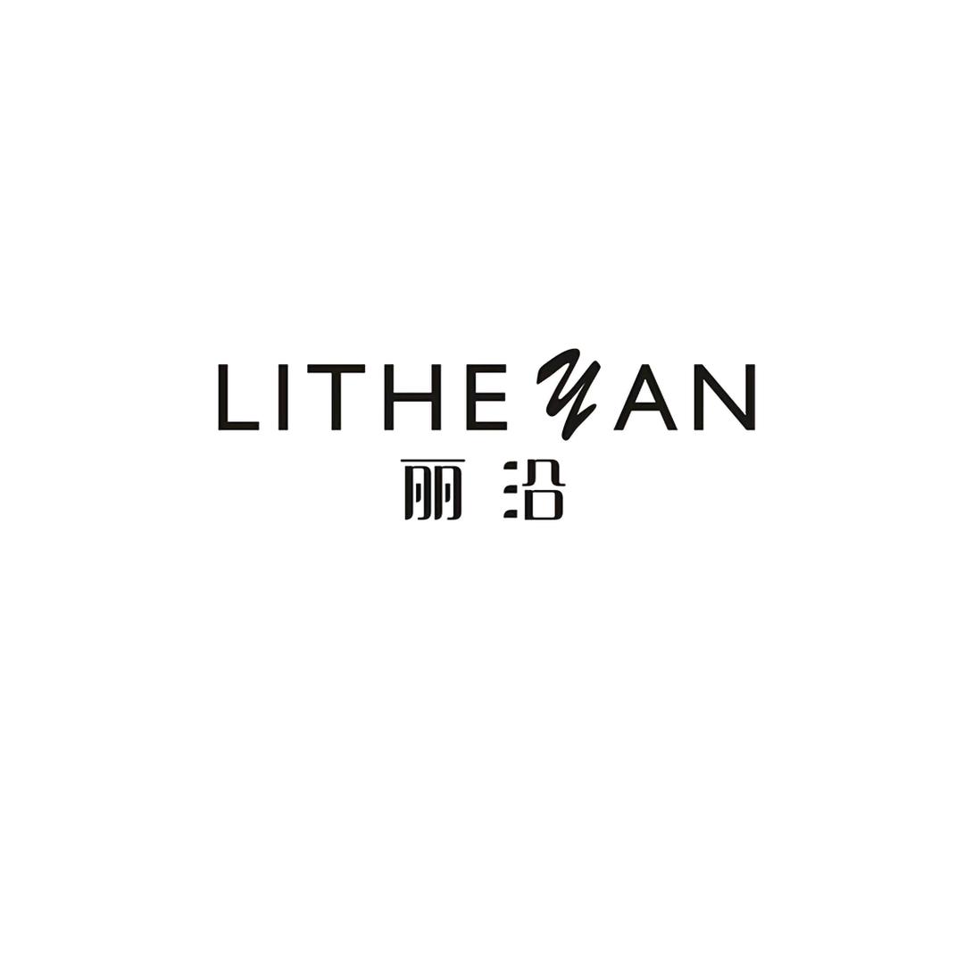 郑州丽沿女装(兴华南街店)