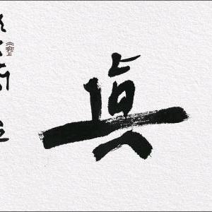 江孝龙书法艺术工作室