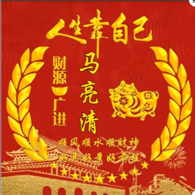 情郎歌<>