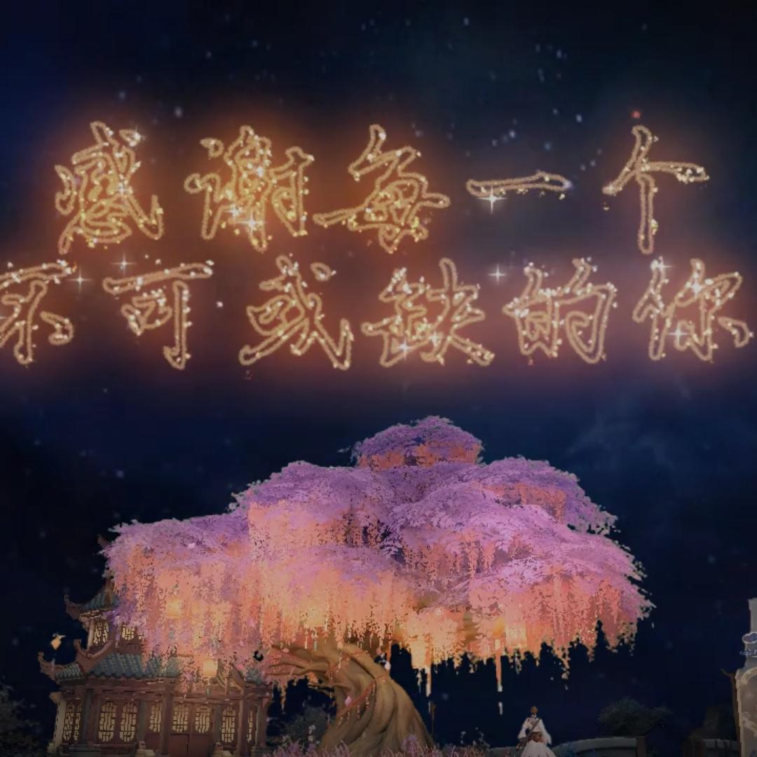 “老牛”