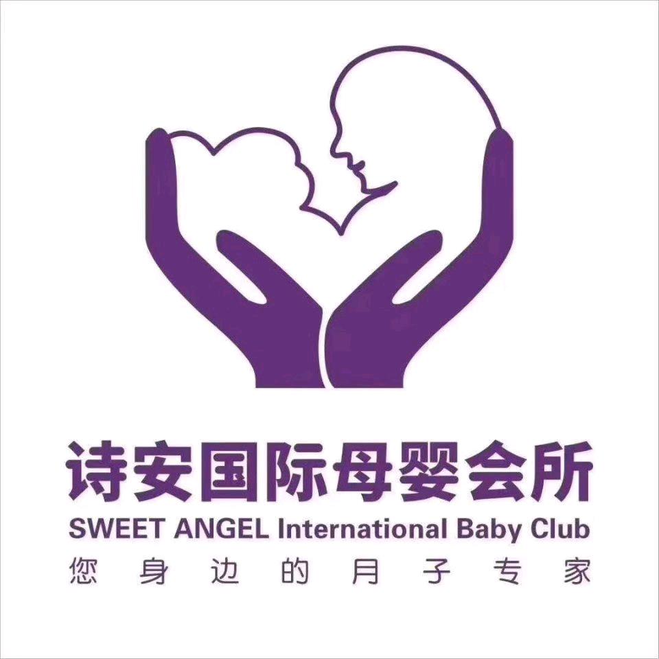 朝阳诗安健康服务有限公司