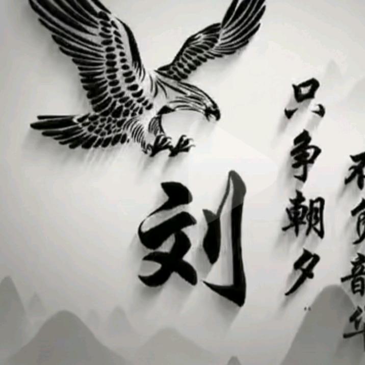 缘来是你