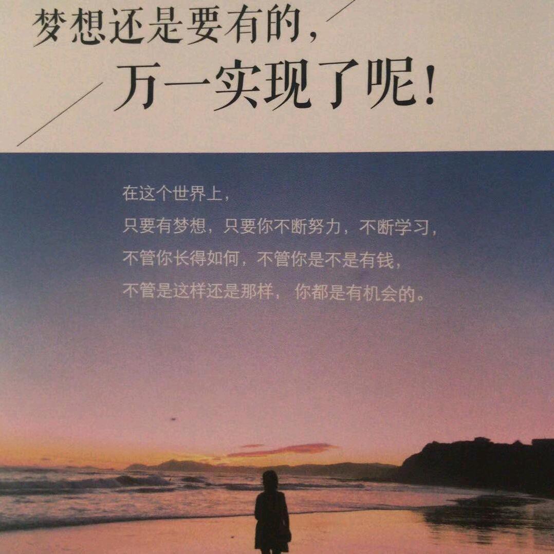 岁计有余，灼见真知