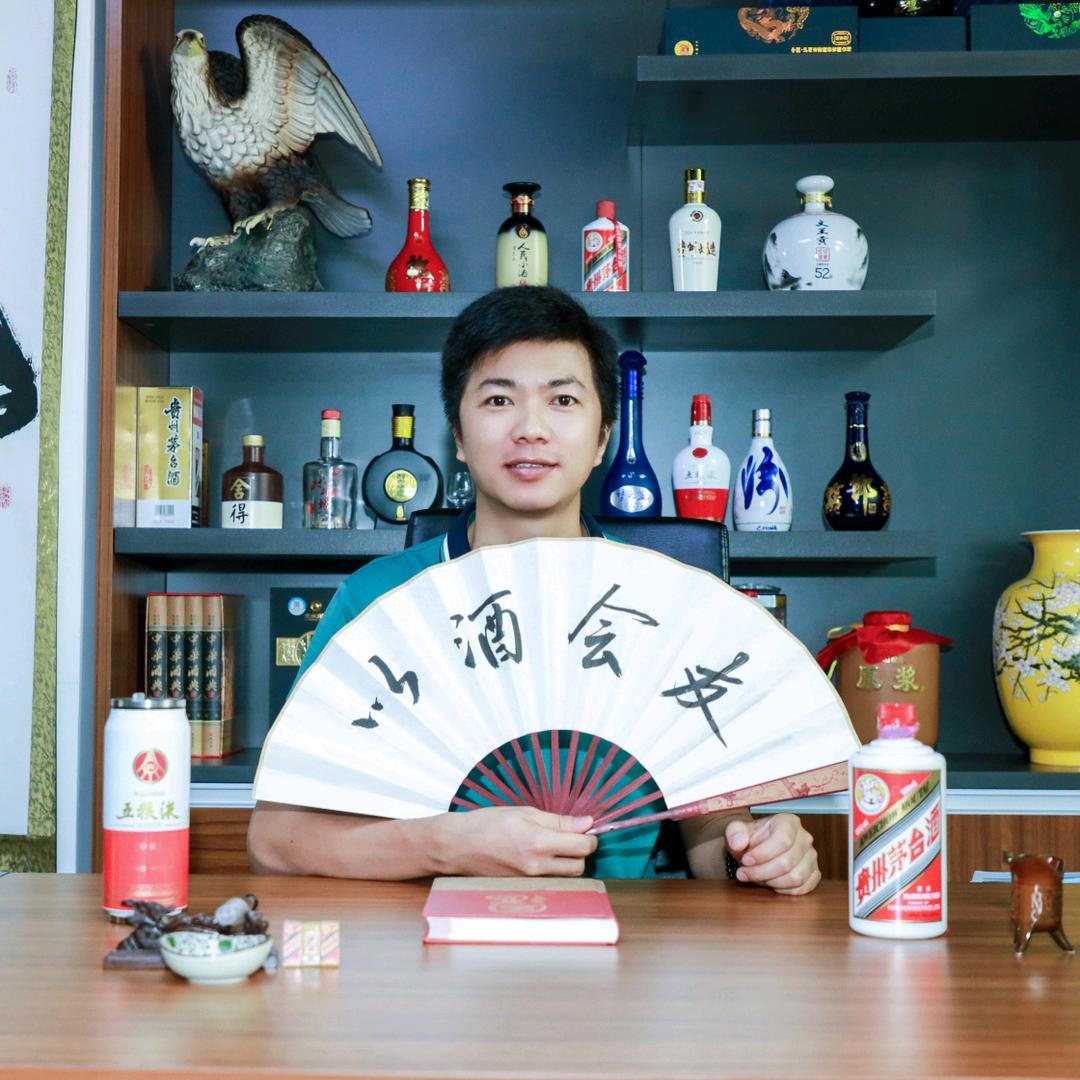 酒仙茅哥