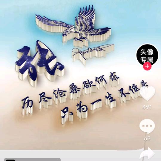 骑着王八追兔子