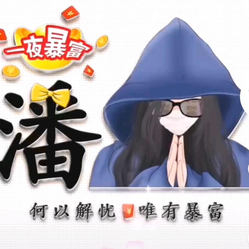 猛踹瘸子的好腿