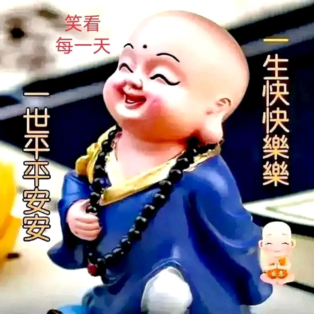 开开心心每一天