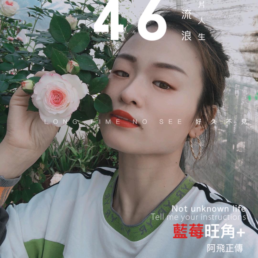 莱阳艺佳花卉花姐