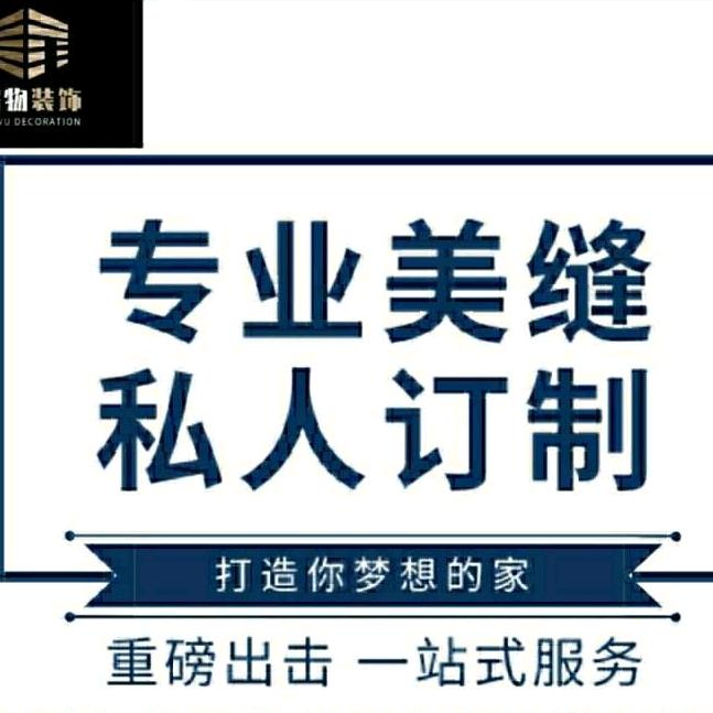 渝美缝打胶
