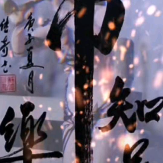 知足常乐🌹