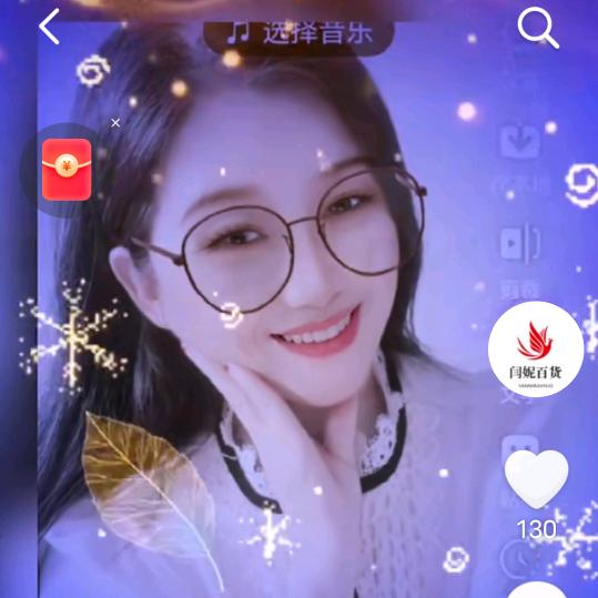 闫妮百货