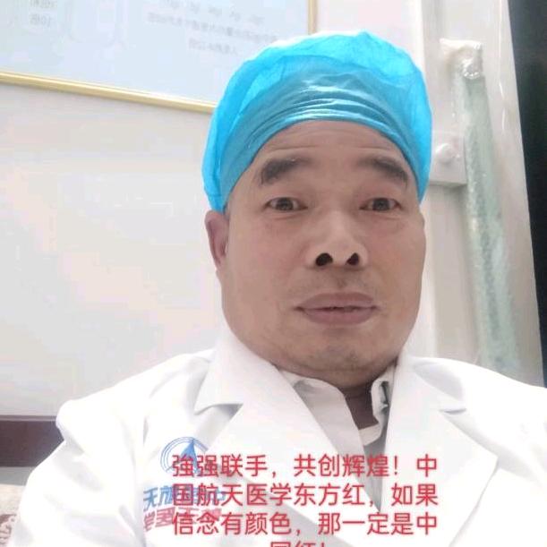 曹氏养生按摩推拿大师