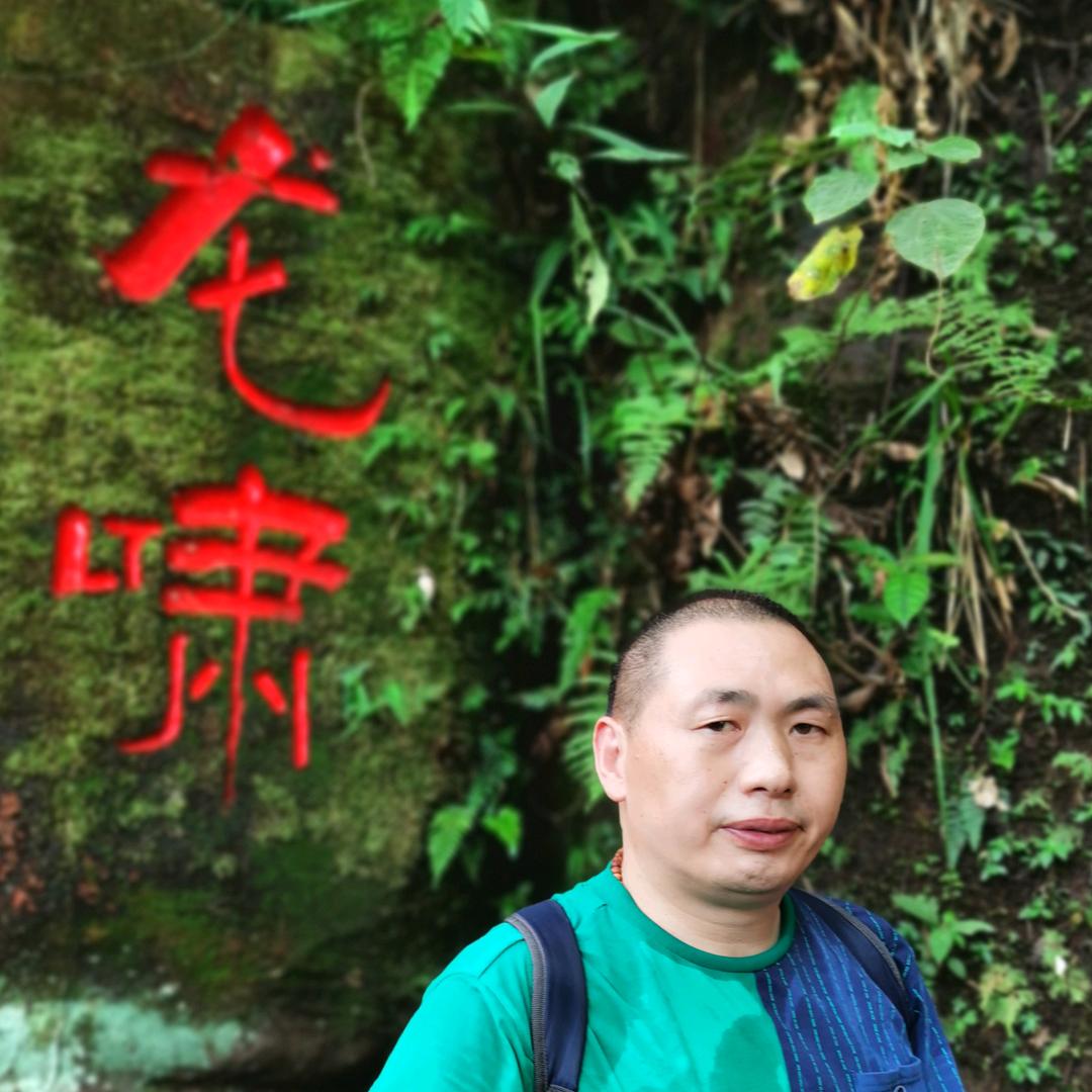 （游明刚）江城浪子
