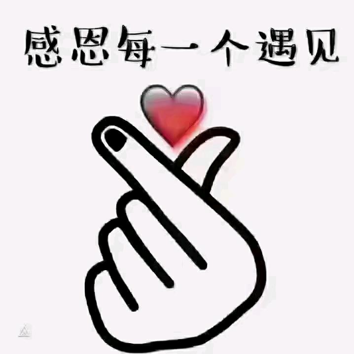 ☞微笑前行☜