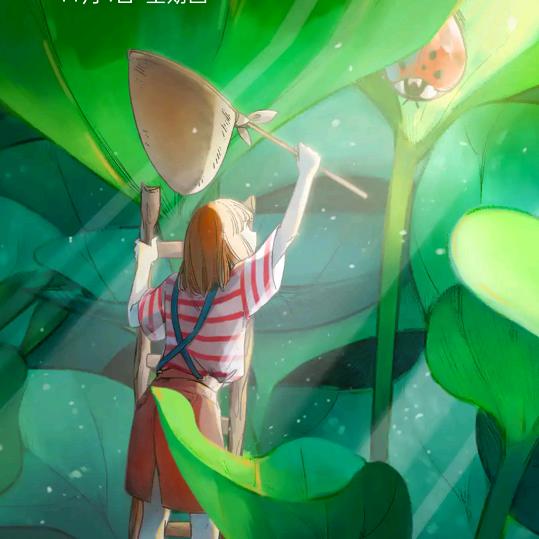 🌈阿喀琉斯2022