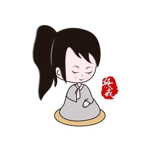 作家无戒