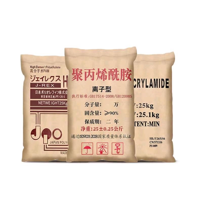 污水处理药剂