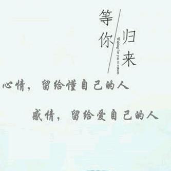ღ᭄ꦿ坏小子ღ᭄ꦿ࿐