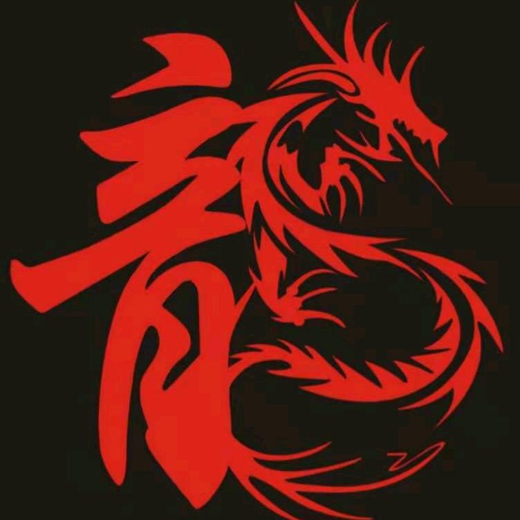 魏武大帝