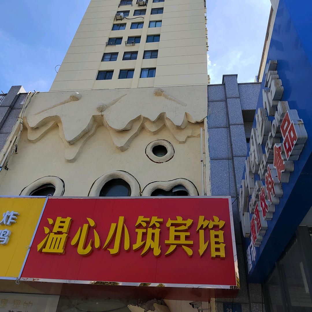乐乐