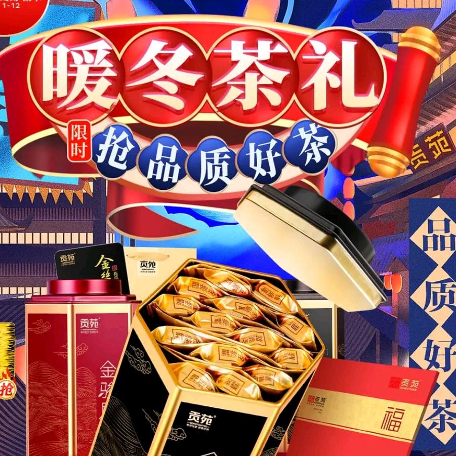 弘觉