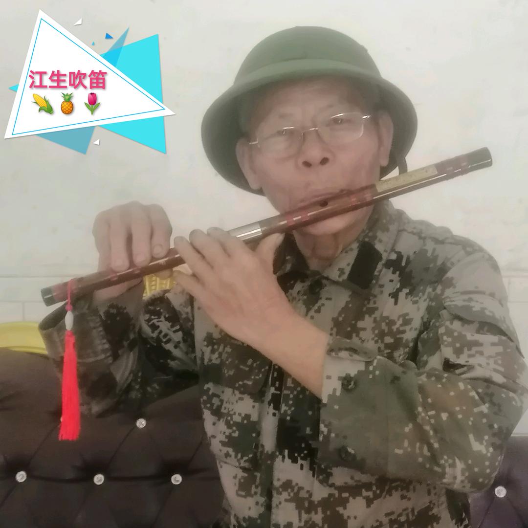 江生好搞笑