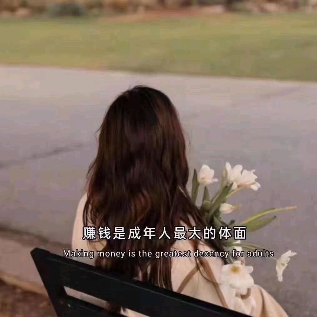 文文吃不瘦