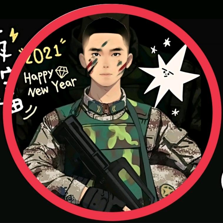 🇨🇳开心就好🇨🇳