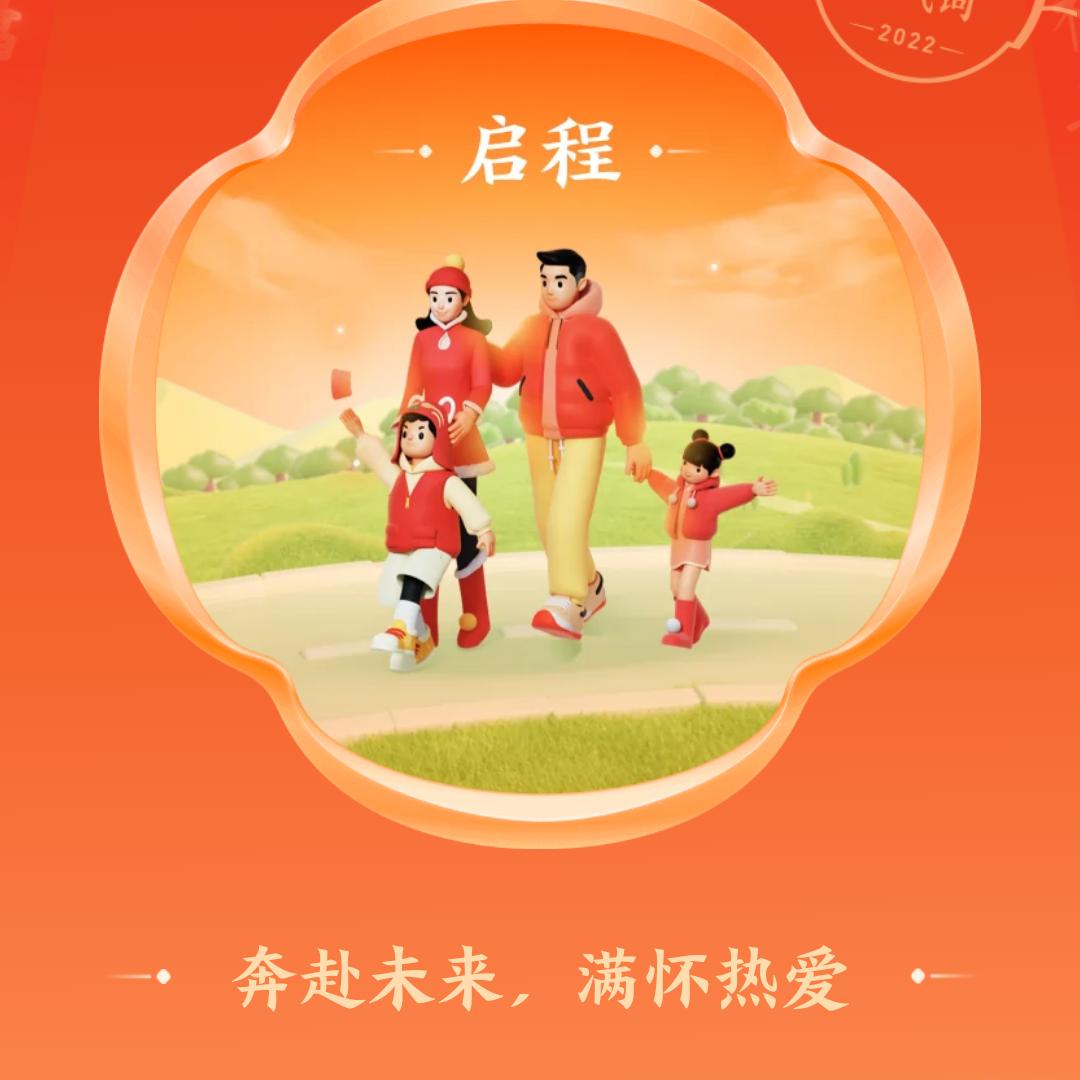 黄石公