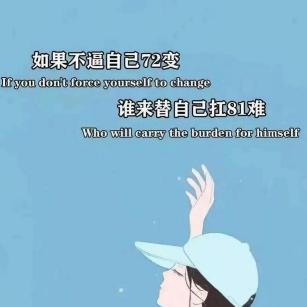 姐己不是当年的姐
