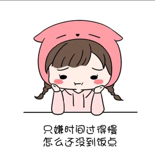 肉嘟嘟~