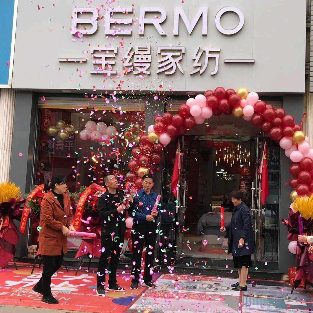 宝缦家纺（稷山店）