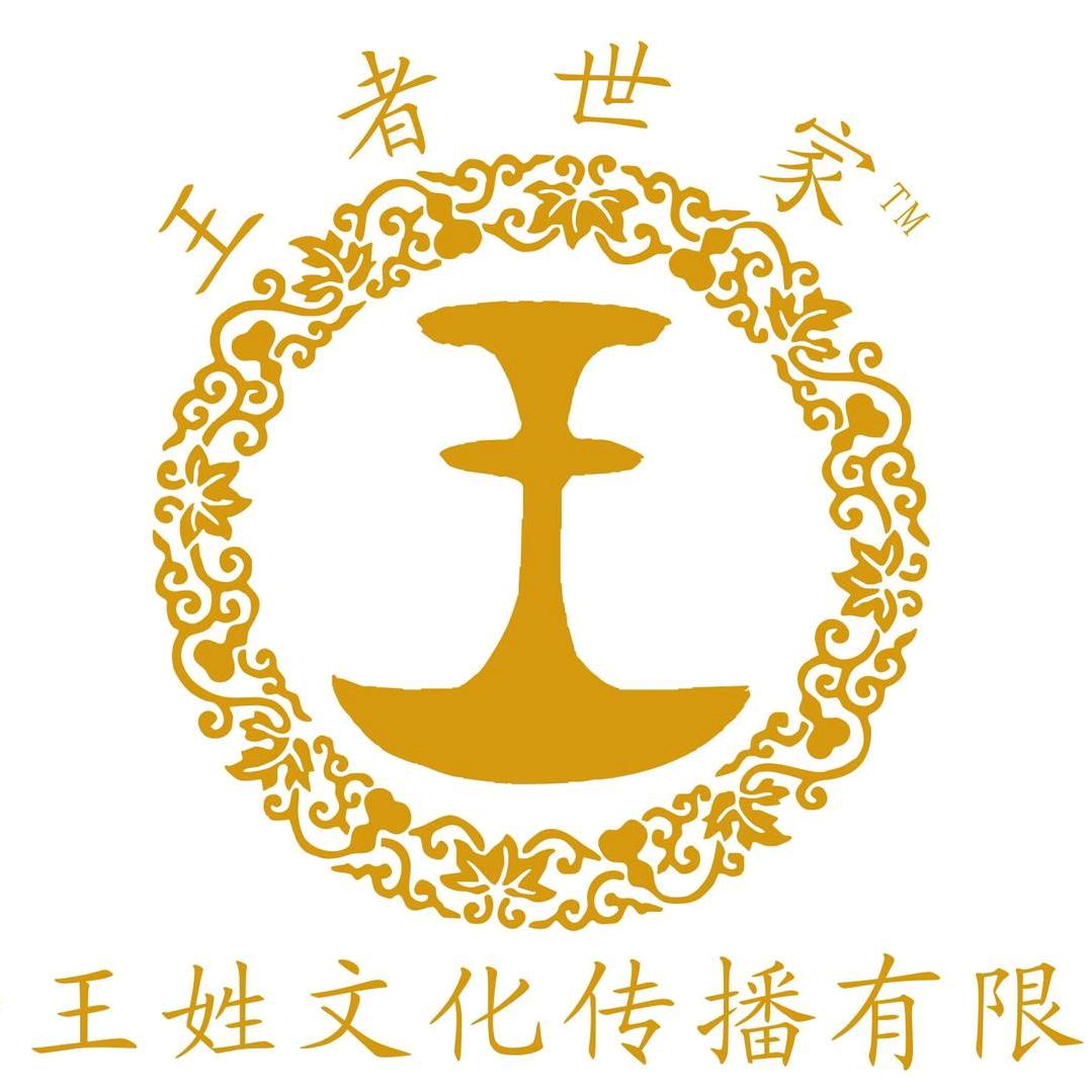 《中国～酒都》