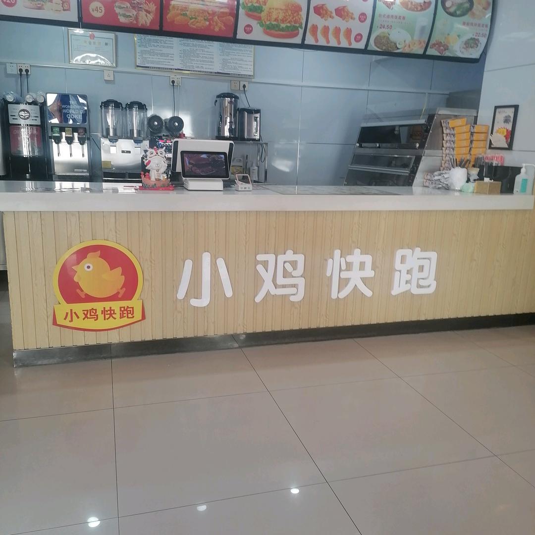 鸽子（枣糕）
