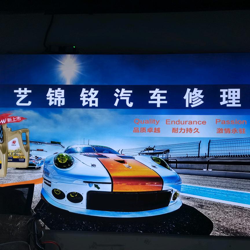 车艺老钱