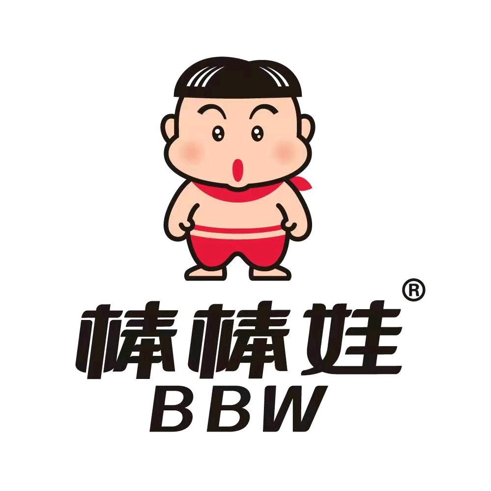 棒棒娃棒星专卖店