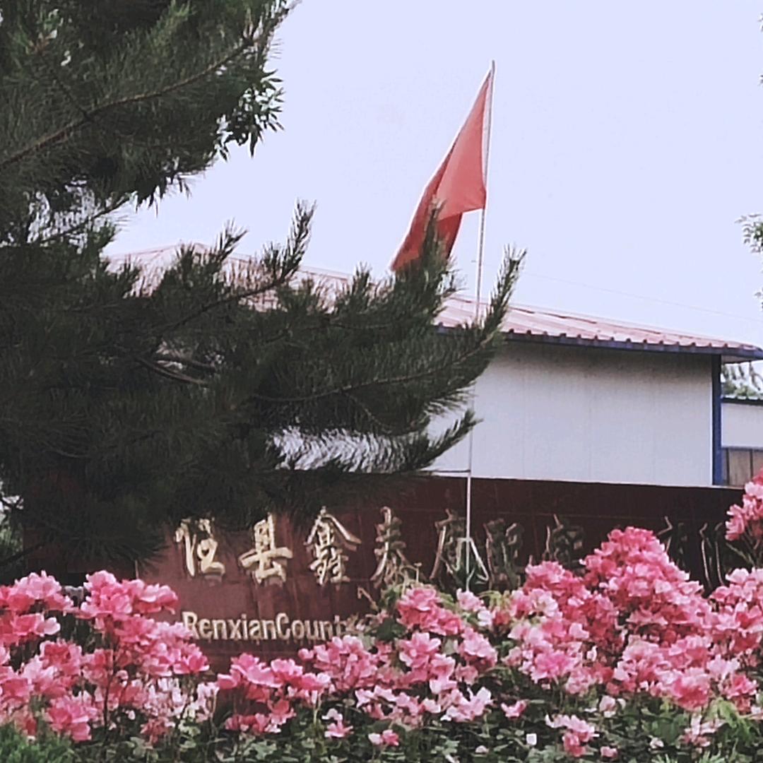 春华秋实